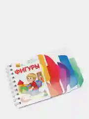 Первые шаги "Фигуры"