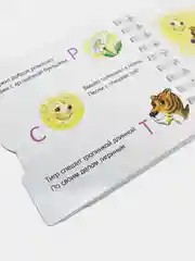 Первые шаги "Азбука"