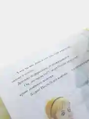 Классические истории "Румпельштильцхен"