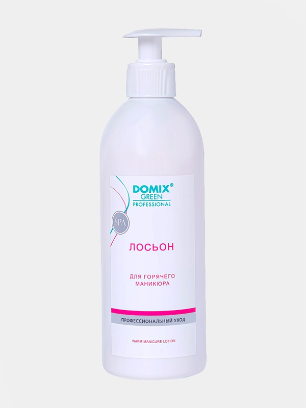 Лосьон для горячего маникюра и парафинотерапии Domix, 500 мл
