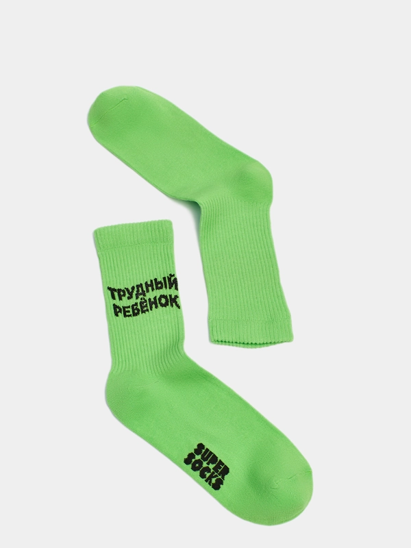 Носки SUPER SOCKS с надписью "ТРУДНЫЙ РЕБЁНОК"