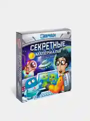 Набор для опытов "Секретные материалы"
