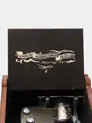 Музыкальная деревянная шкатулка-шарманка "Верх счастья ..."