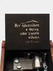 Музыкальная деревянная шкатулка-шарманка "Верх счастья ..."