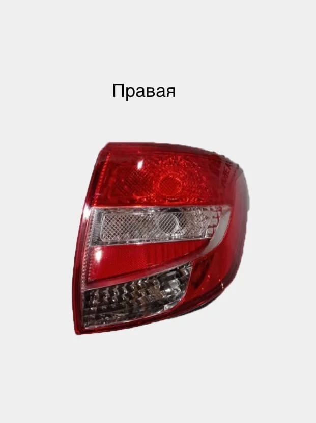 Фонарь задний на Гранта