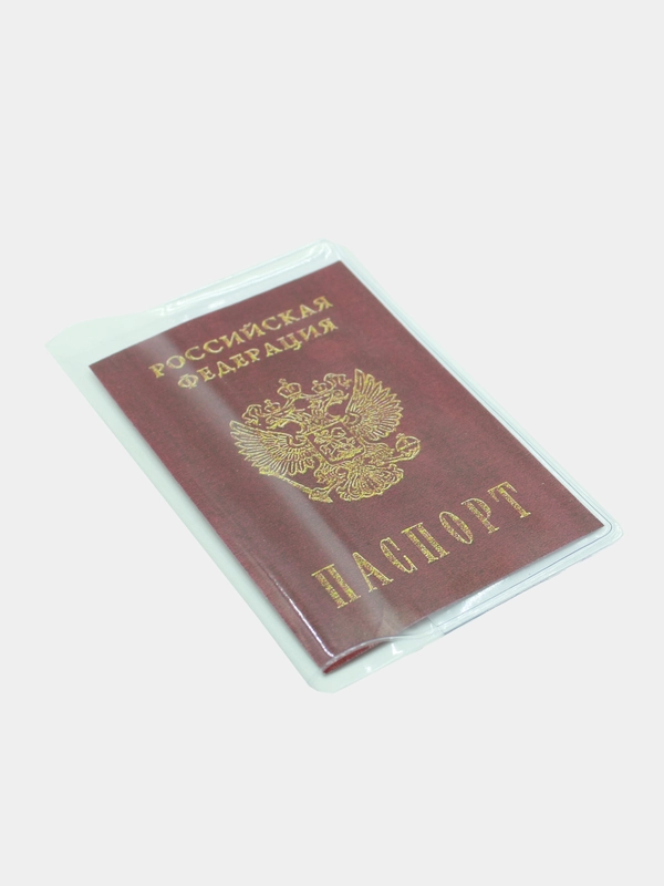 Обложка для паспорта прозрачная