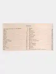Энциклопедия явлений природы на татарском языке. Научно-популярное учебное издание