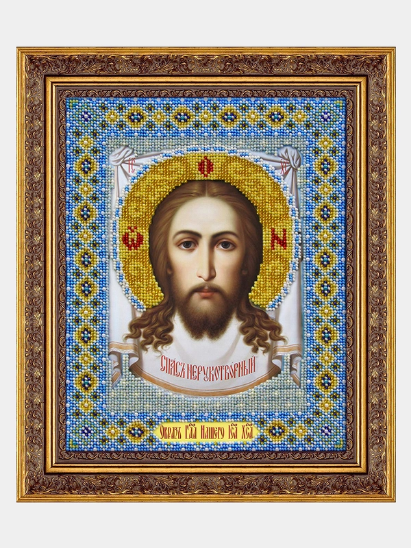Набор для вышивания бисером Паутинка "Спас Нерукотворный", Б-1023