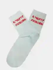 Носки с надписью "К черту любовь"