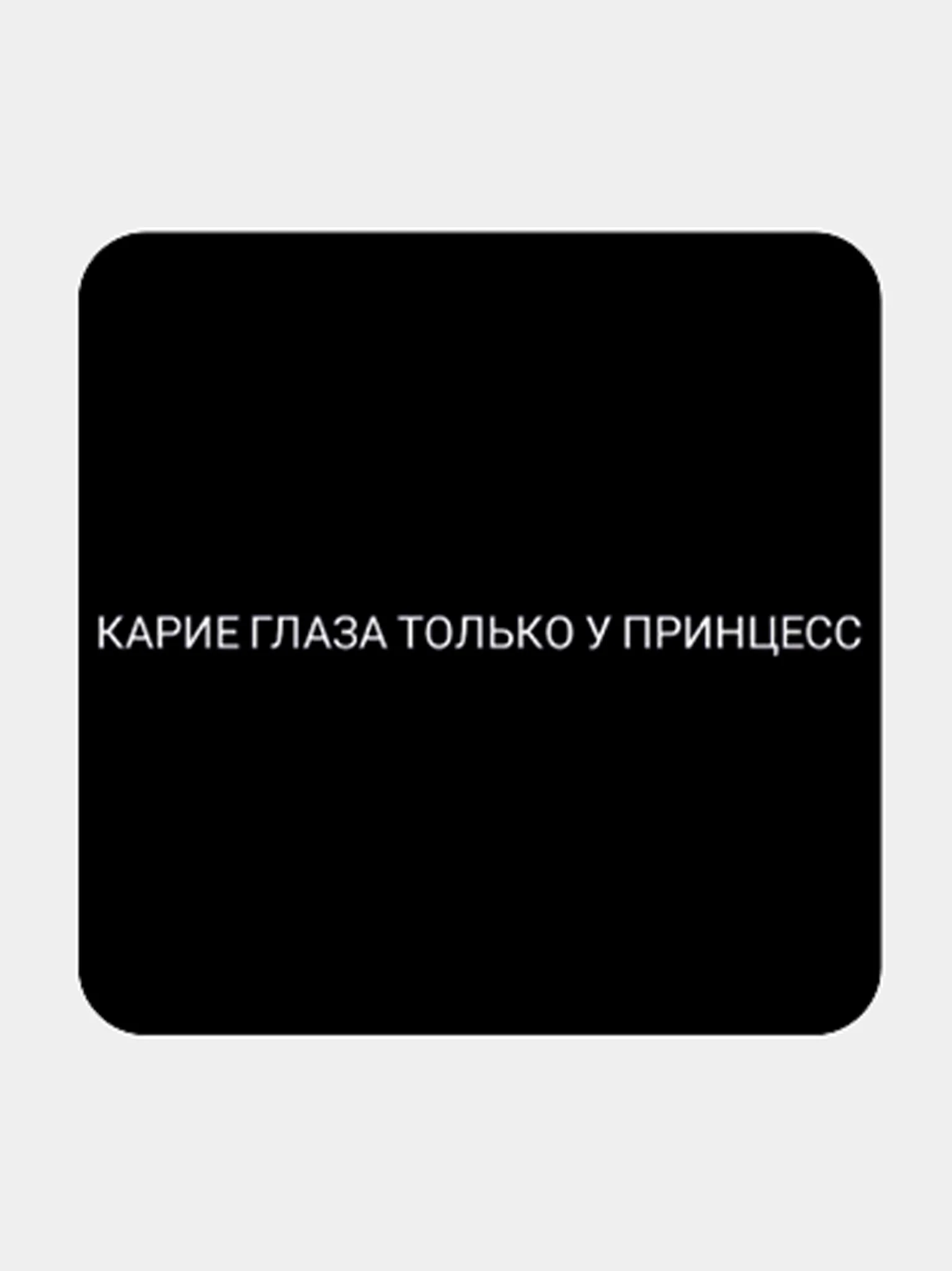 Ледяной 3d наклейки на телефон с разными дизайнами