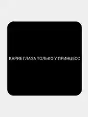 Ледяной 3d наклейки на телефон с разными дизайнами