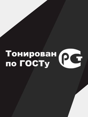 Наклейка на автомобиль "тонирован по госту"