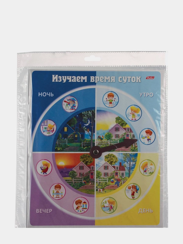 Игра обучающая Hatber "Изучаем время суток", А5