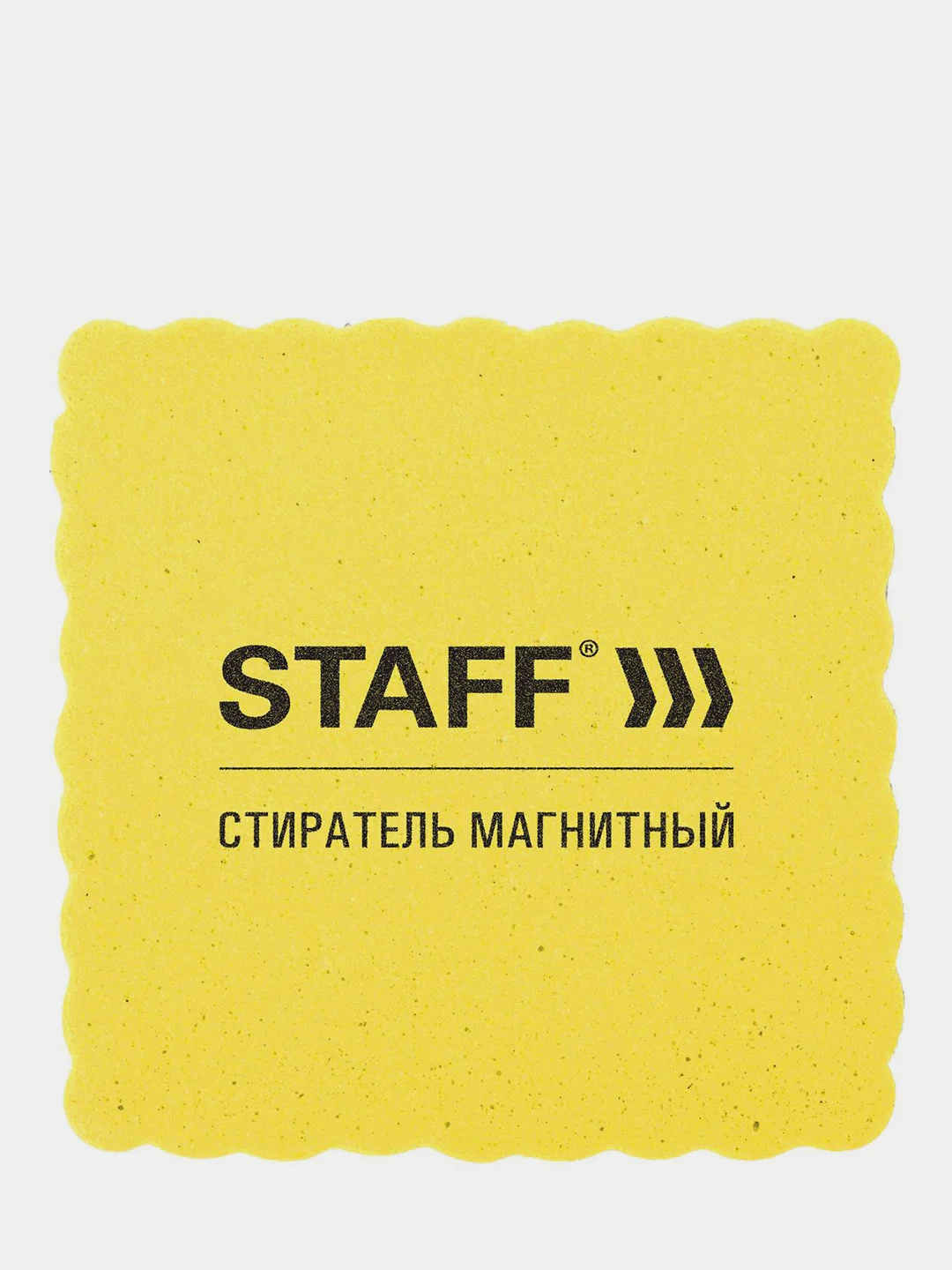 Стиратели магнитные для магнитно-маркерной доски, 50х50 мм, 10 ШТ., STAFF, желтый