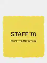 Стиратели магнитные для магнитно-маркерной доски, 50х50 мм, 10 ШТ., STAFF, желтый
