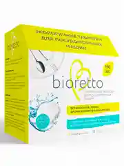 Экологичные таблетки для посудомоечных машин, bioretto, 150 шт