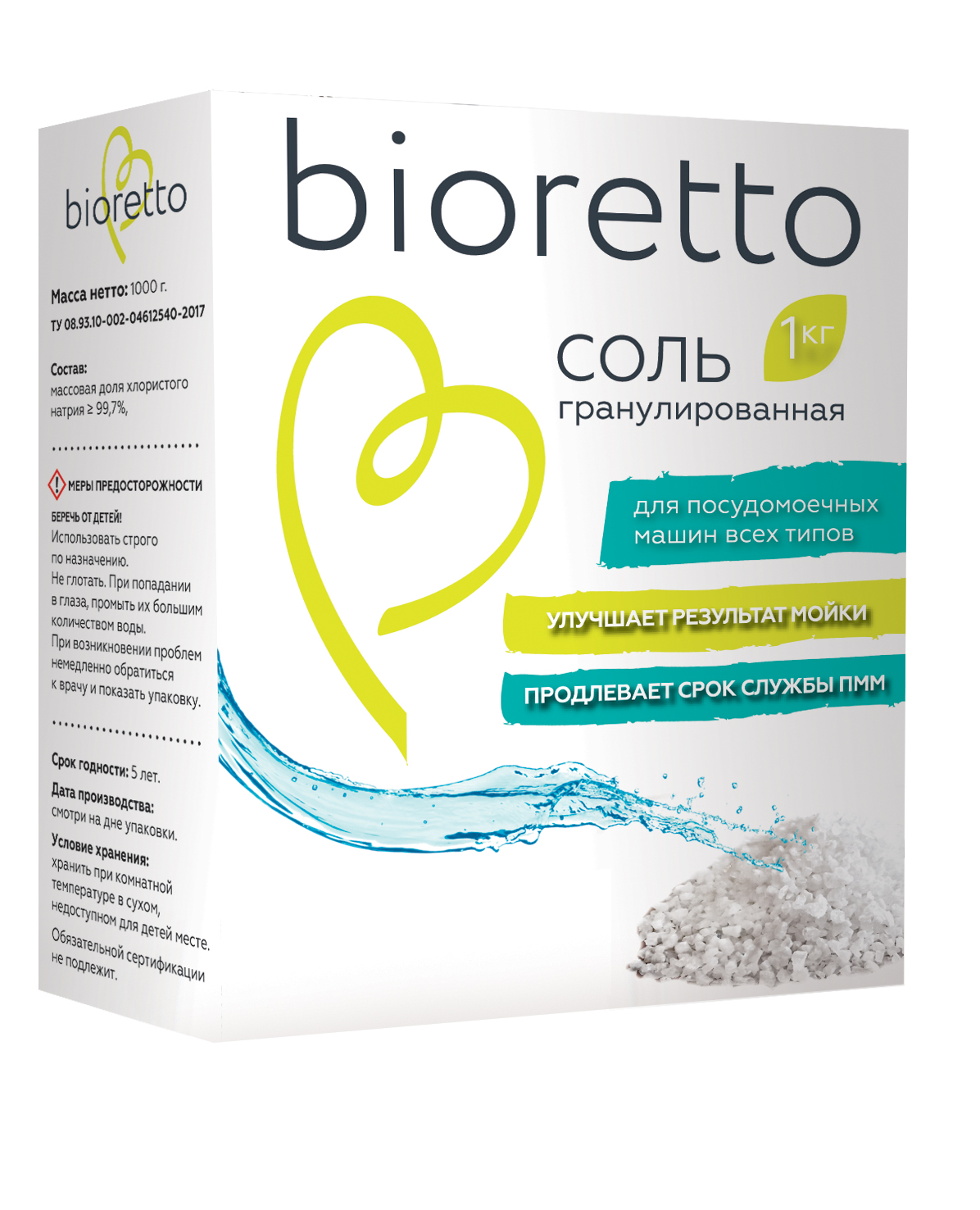 Соль для посудомойки. Bioretto таблетки для посудомоечной машины. Соль bioretto 1кг Bio - 201. Соль bioretto 2кг Bio - 203. Bioretto соль 1 кг.