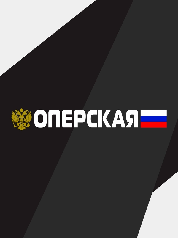 Наклейка на автомобиль "оперская"