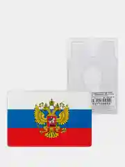 Обложка-карман для карт "Триколор", 95х65 мм