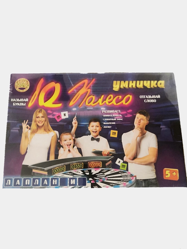 Настольная игра "IQ Колесо"
