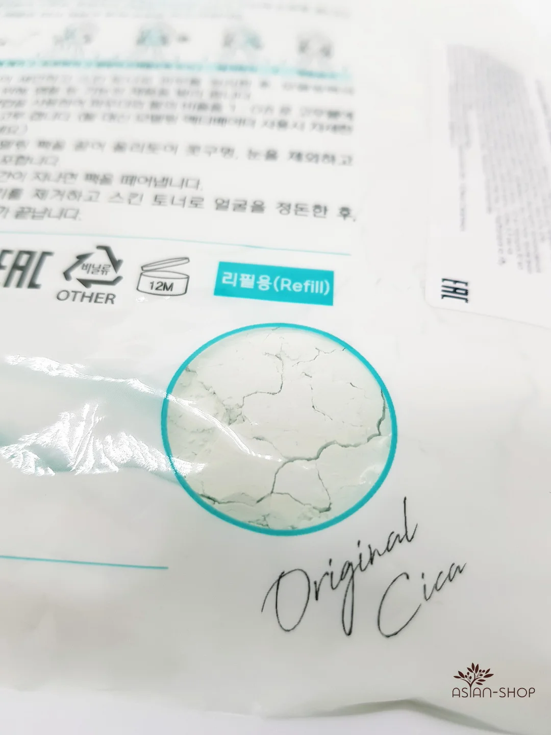 Маска альгинатная для проблемной кожи Cica Modeling Mask, пакет 240 гр