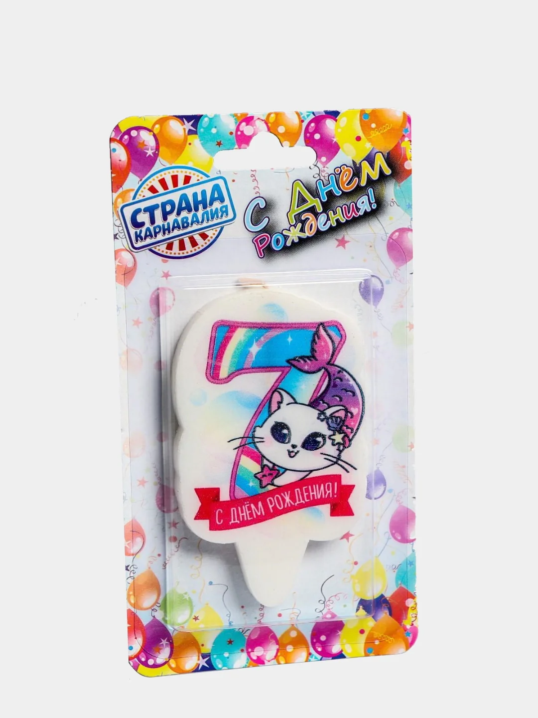 Свеча для торта "С Днём Рождения, рисунки разные, цифра 1 - 8", 5 х 8.5 см