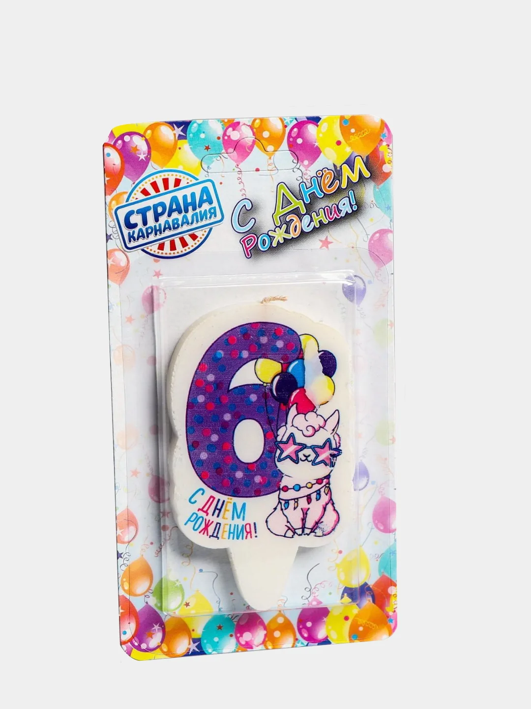 Свеча для торта "С Днём Рождения, рисунки разные, цифра 1 - 8", 5 х 8.5 см