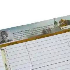 Дневник "Российского школьника 5-11 класс" 40 л., обложка 7 БЦ