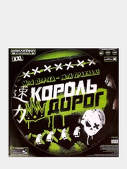 Наклейка на авто,на капот и короб для запаски  "Король дорог"