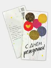 Розовый конверт для денег "С днем рождения"