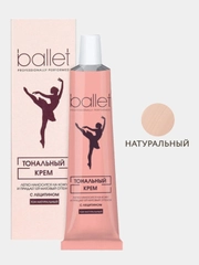 Крем тональный матирующий с лецитином, тон натуральный "Ballet" 41г