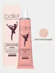 Крем тональный матирующий с лецитином, тон натуральный "Ballet" 41г