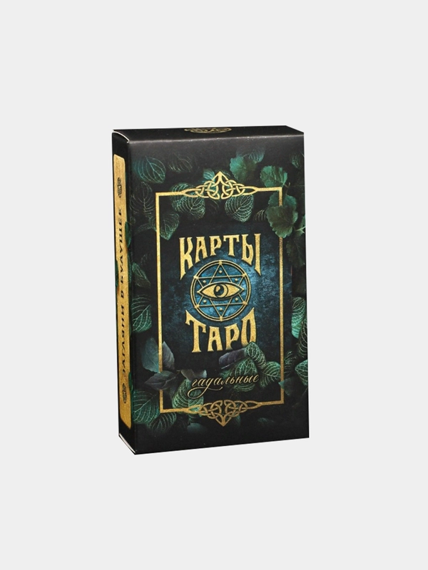 Карты таро Гадальные