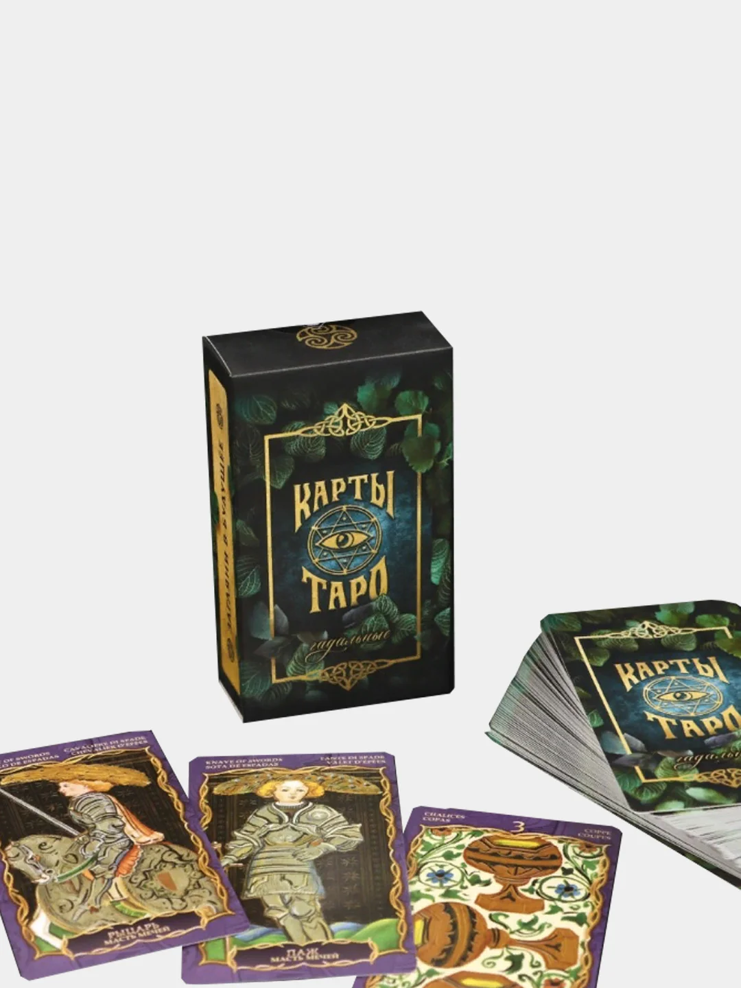 Карты таро Гадальные