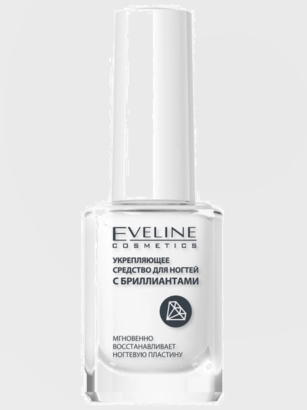 Средство для ухода Eveline Cosmetics "Бриллиантовый", 12 мл
