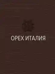 Маркер для мебели МАСТЕР СИТИ Орех итальянский