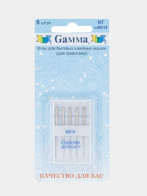 Иглы для швейных машин "Gamma" NT № 90 для трикотажа 5 шт в блистере