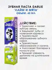Тайская зубная паста "Лайм и мята" Darlie, 40 мл