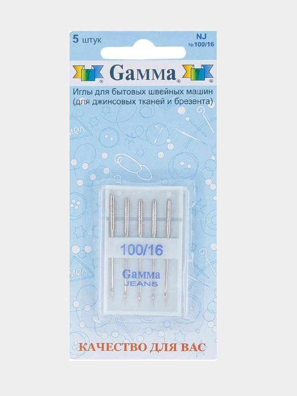 Иглы для швейных машин "Gamma" NJ №100 для джинсы 5 шт в блистере