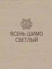Штрих для мебели МАСТЕР СИТИ Ясень шимо светлый