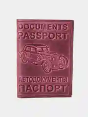 Автодокументы с отделением для паспорта, из натуральной кожи