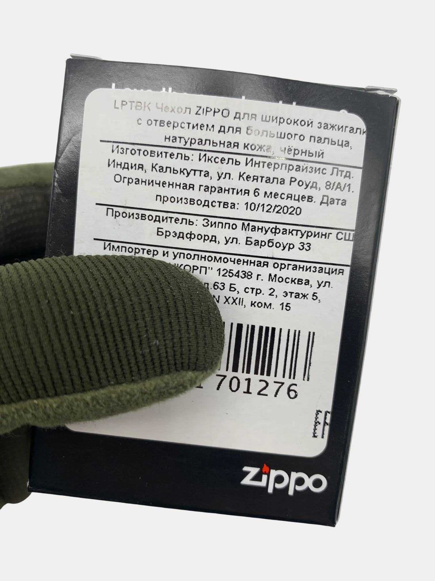 Чехол для зажигалки Zippo, петля, кожа Черный (LPTBK), чехол зиппо на петле