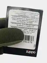 Чехол для зажигалки Zippo, петля, кожа Черный (LPTBK), чехол зиппо на петле