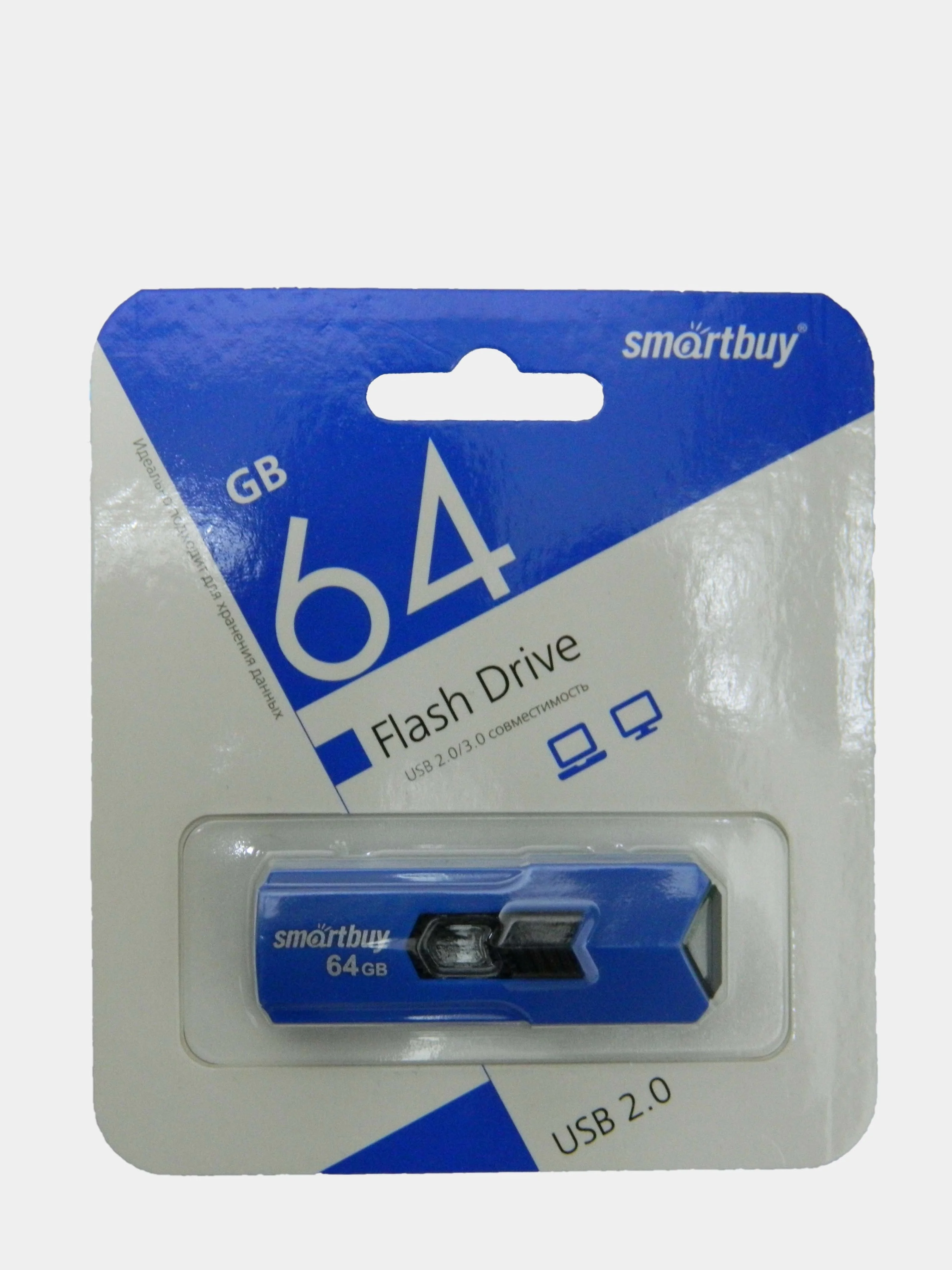 Синий флешка 8, 16, 32, 64 или 128 Гб USB SmartBuy Stream
