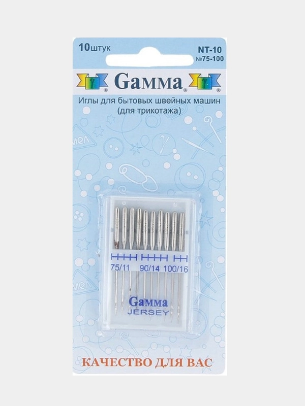Иглы для швейных машин "Gamma" NT-10 №75-100 для трикотажа 10 шт в блистере ассорти