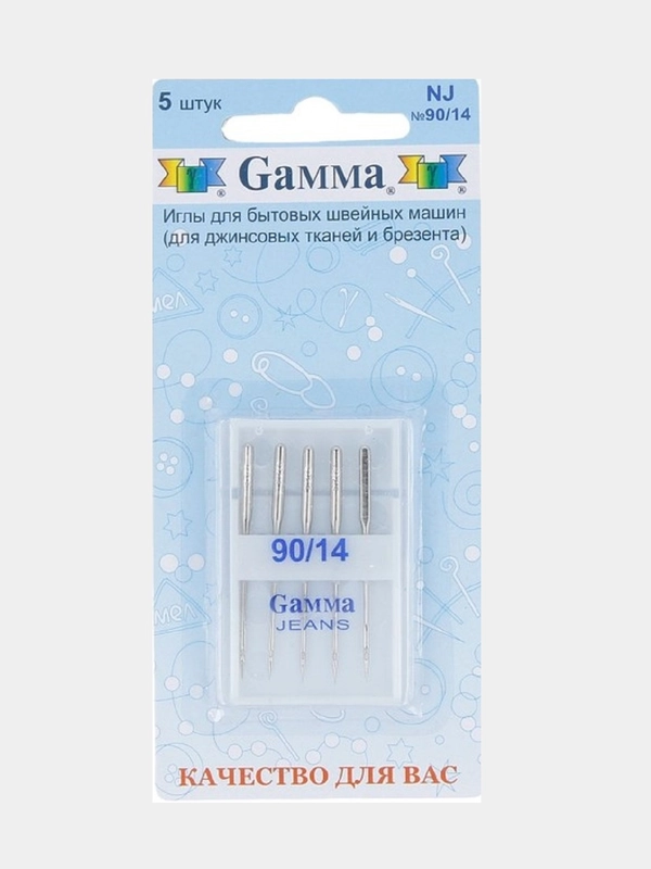 Иглы для швейных машин "Gamma" NJ № 90 для джинсы 5 шт в блистере