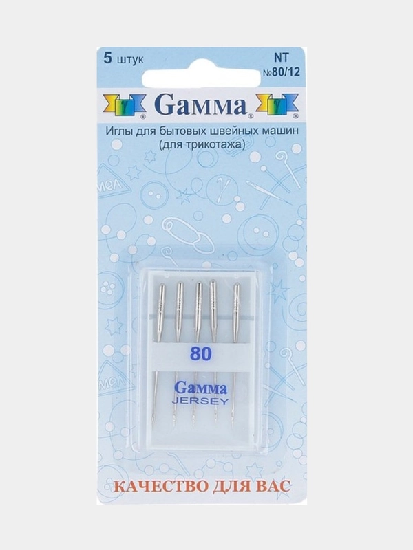 Иглы для швейных машин "Gamma" NT № 80 для трикотажа 5 шт в блистере