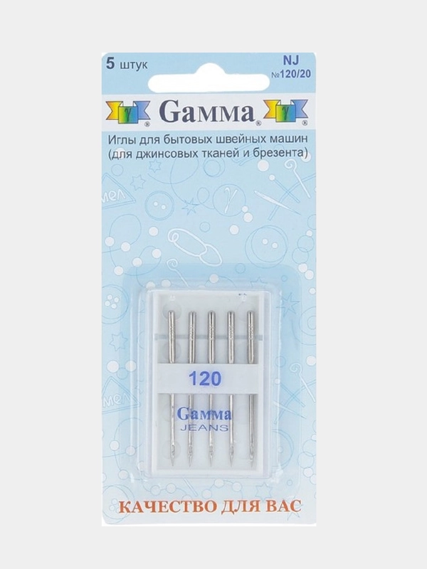 Иглы для швейных машин "Gamma" NJ №120 для джинсы 5 шт в блистере