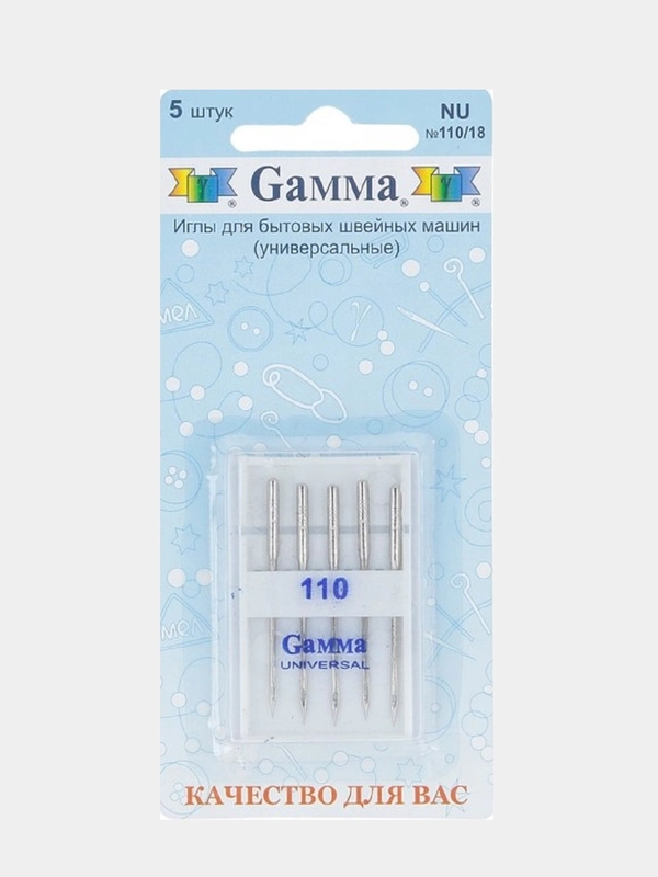 Иглы для швейных машин "Gamma" NU №110 универсальные 5 шт в блистере