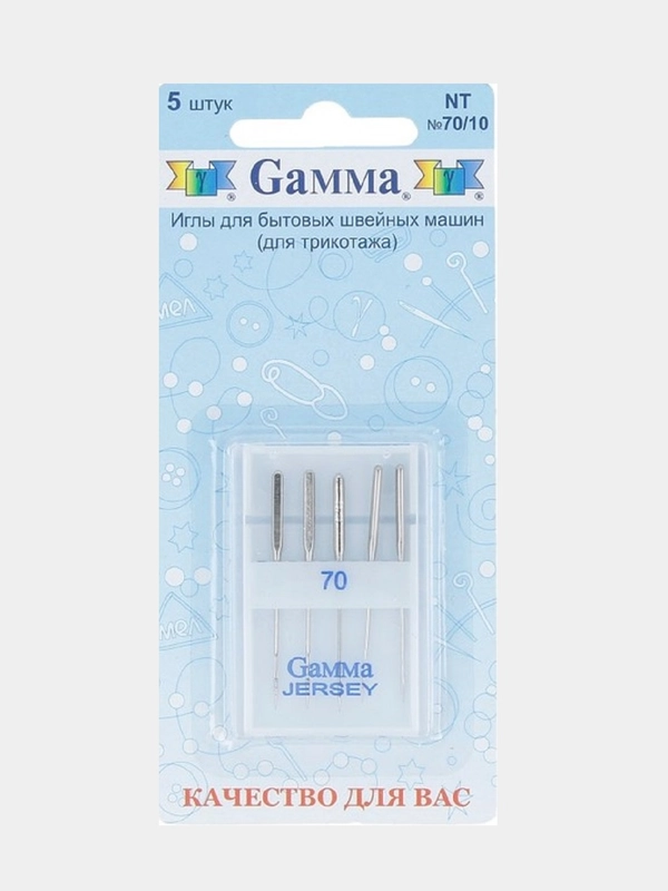 Иглы для швейных машин "Gamma" NT № 70 для трикотажа 5 шт в блистере